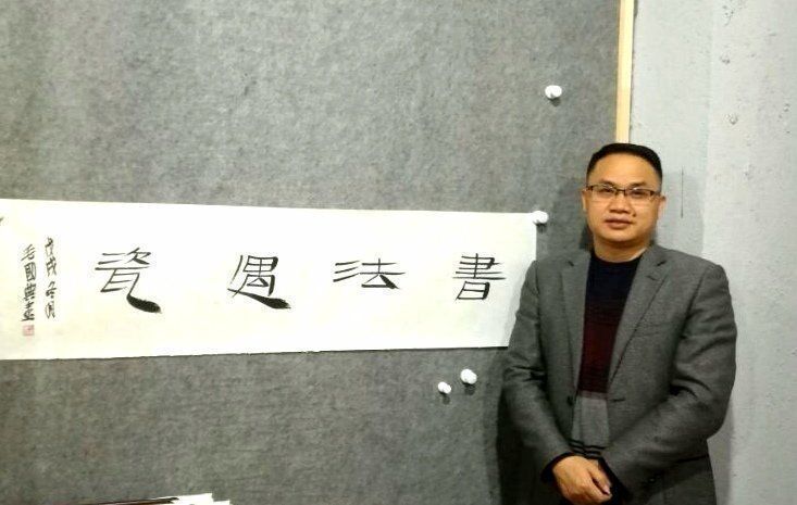 书法公益显身手——记吉安市青年书法家协会主席朱小明同志