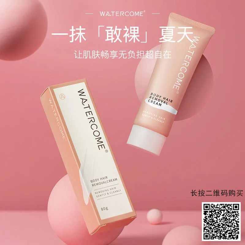 夏日美丽大作战！60ml安耐晒小*瓶金**低至199元，还送防晒喷雾