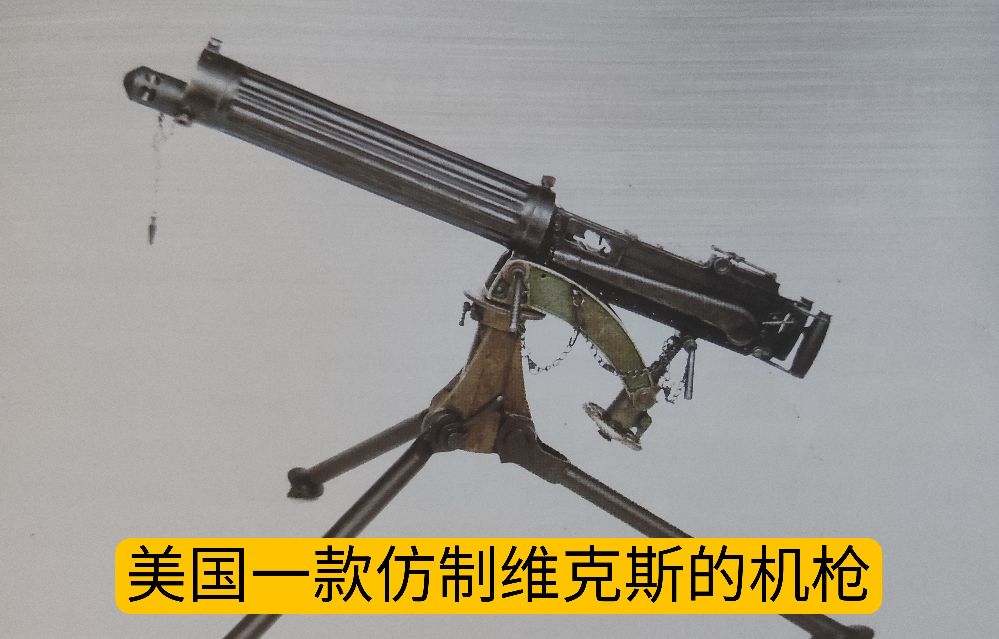 英国枪械纪录片,英国枪的历史