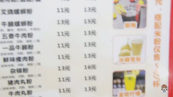 端州最正宗螺蛳粉,一起来嗦粉每天必吃的螺蛳粉