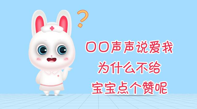 小孩九个月了还没长牙是钙不够吗,宝宝快九个月了还没长牙补哪些钙