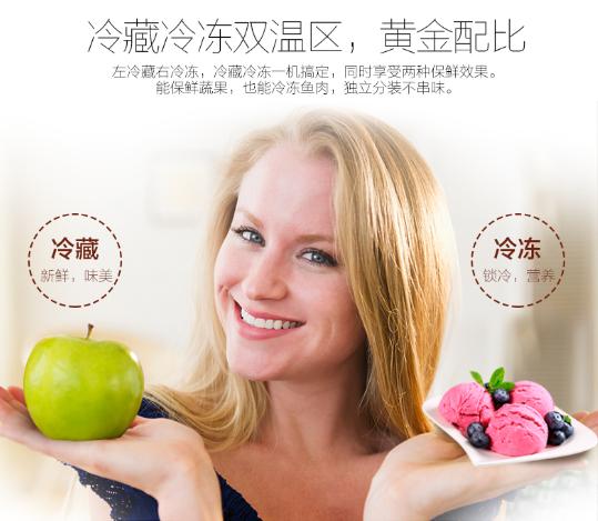 美的冷柜速冻,美的冷柜143升速冻模式