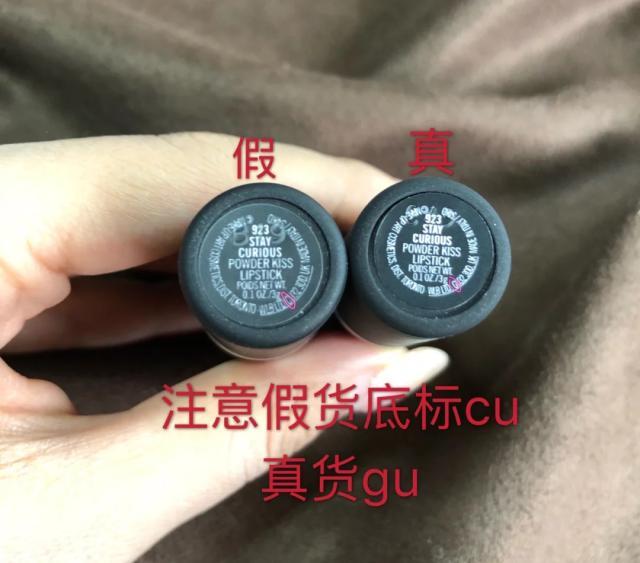 mac口红如何辨别真假,mac口红怎样辨别真假