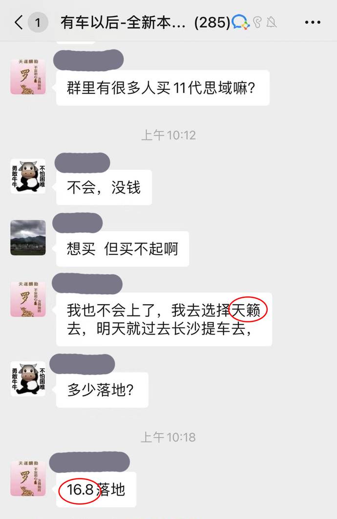 一代本田思域探店,本田思域探店优惠