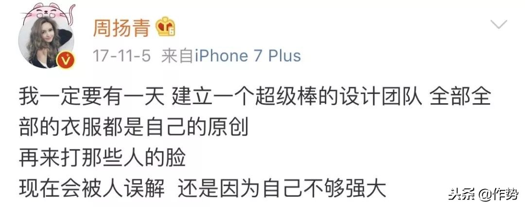 打败众多大牌、双十一日销1.7亿的网红店到底是谁在买单？