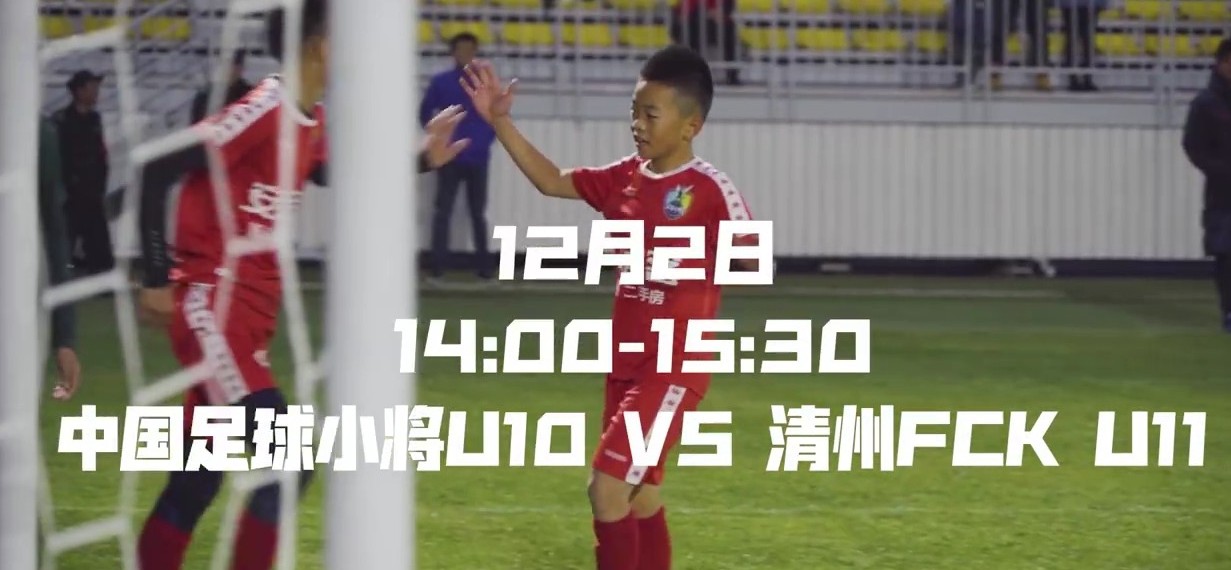 中国足球未来领军人物邝兆镭,邝兆镭什么时候可以踢五大联赛