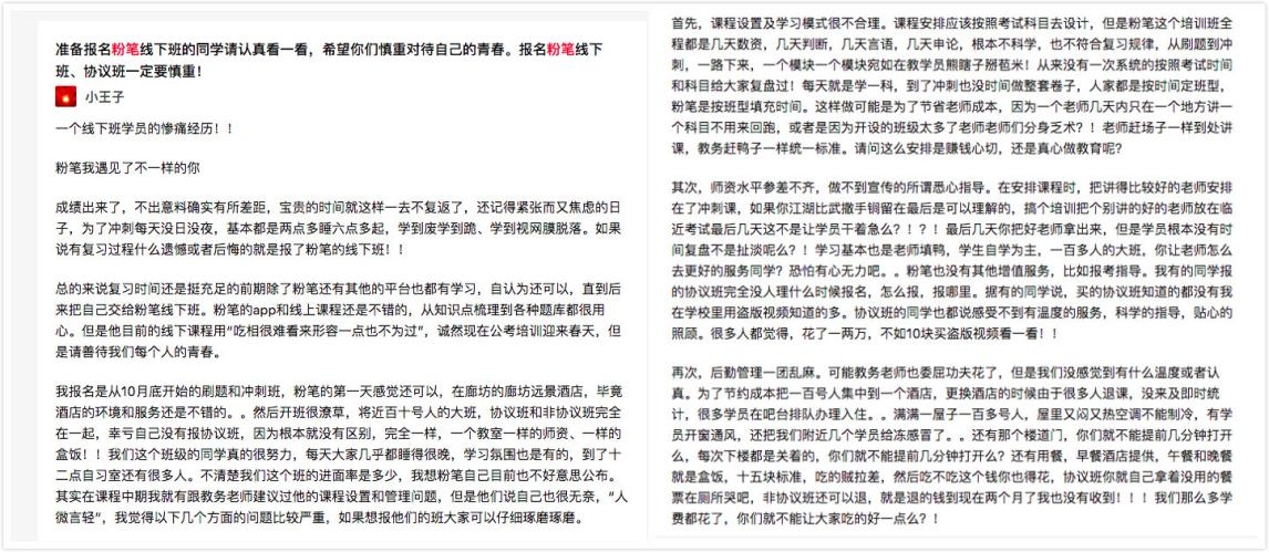 公考扩招信号,公考扩招