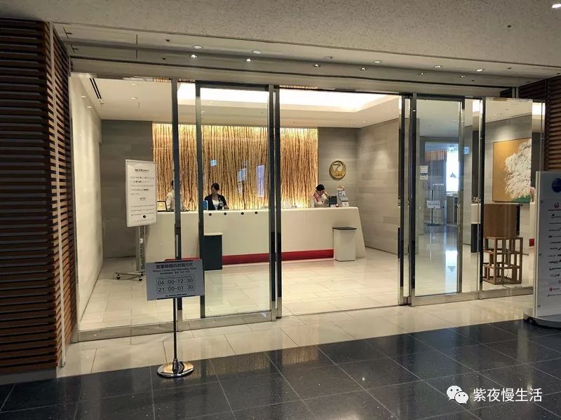 羽田机场商务舱休息室,羽田机场樱花休息室