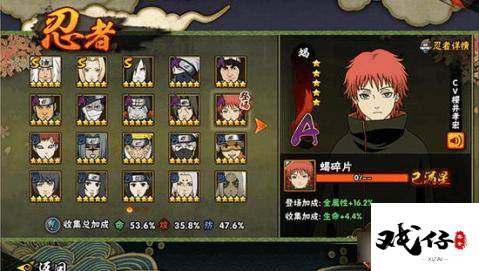 火影忍者决斗场忍者推荐,火影忍者适合平民上分的忍者