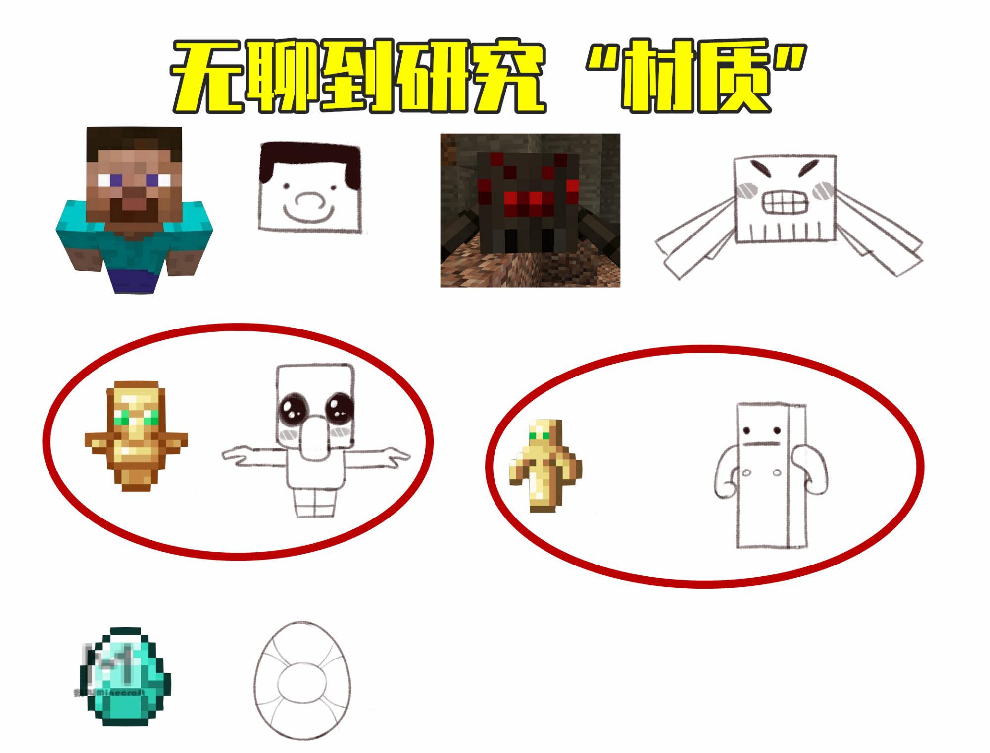minecraft生存记录,minecraft溺尸陷阱