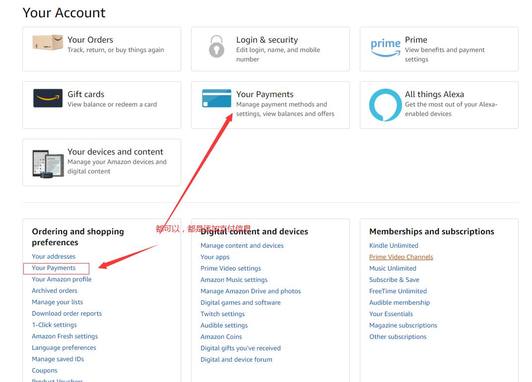 海淘攻略之美国亚马逊初级篇