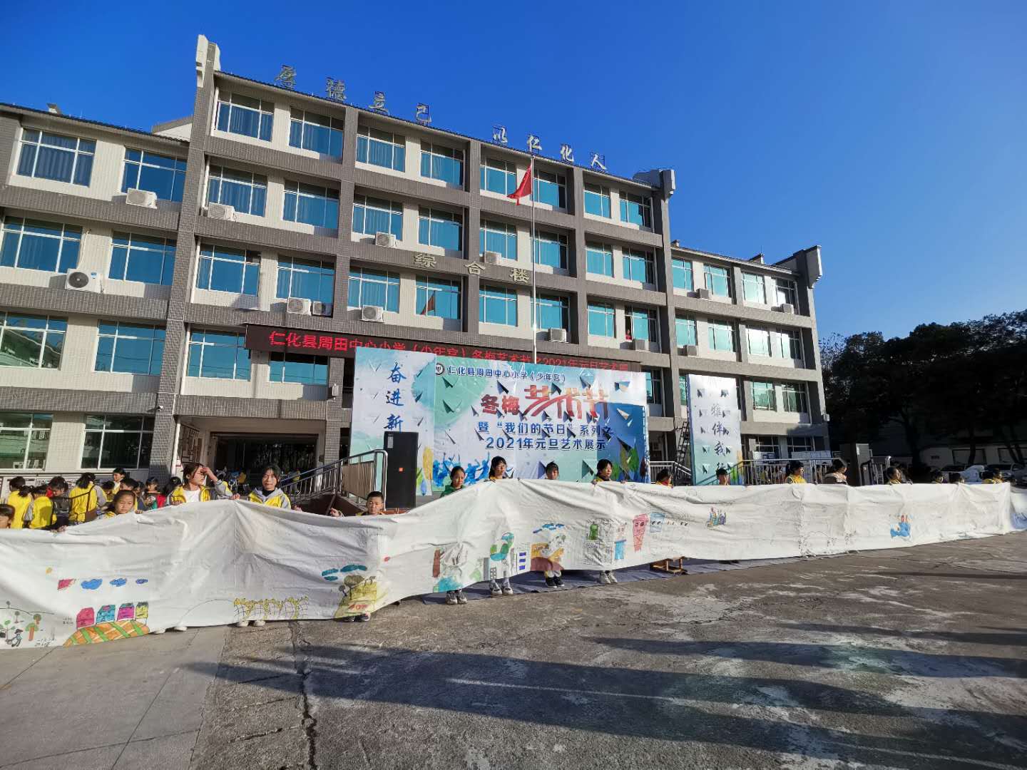 张清球校长：“陶”冶性灵，让“正雅”之美溢满心田