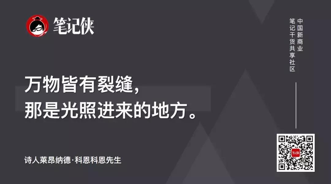乡镇大妈大叔们是如何互联网化的？|笔记侠调查