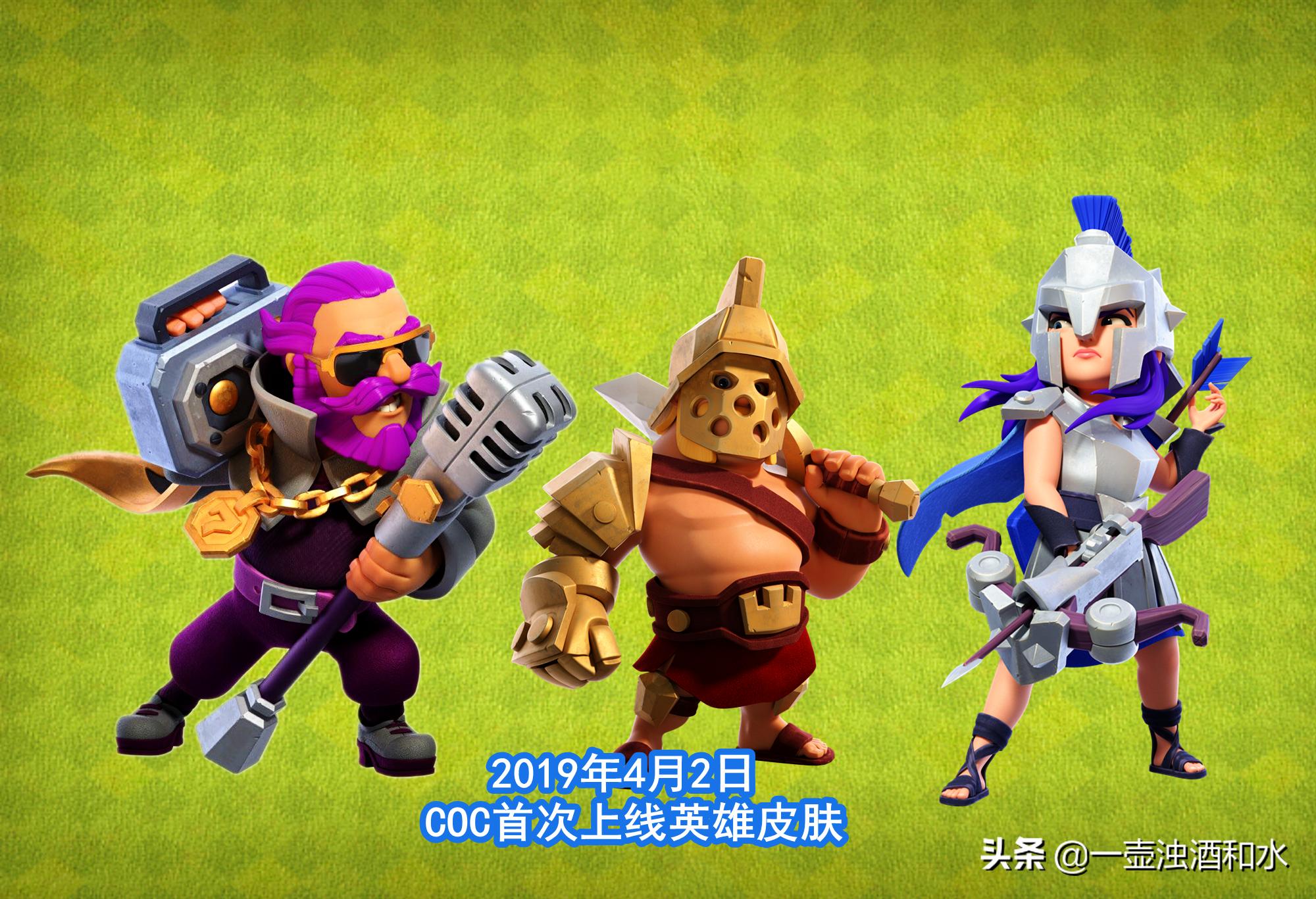 部落冲突更新内容最新兵种,部落冲突十大回忆