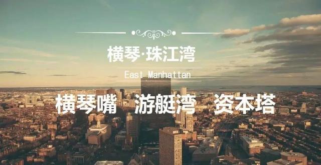 珠海2022年楼盘销售前十,珠海最新楼盘销售排行榜