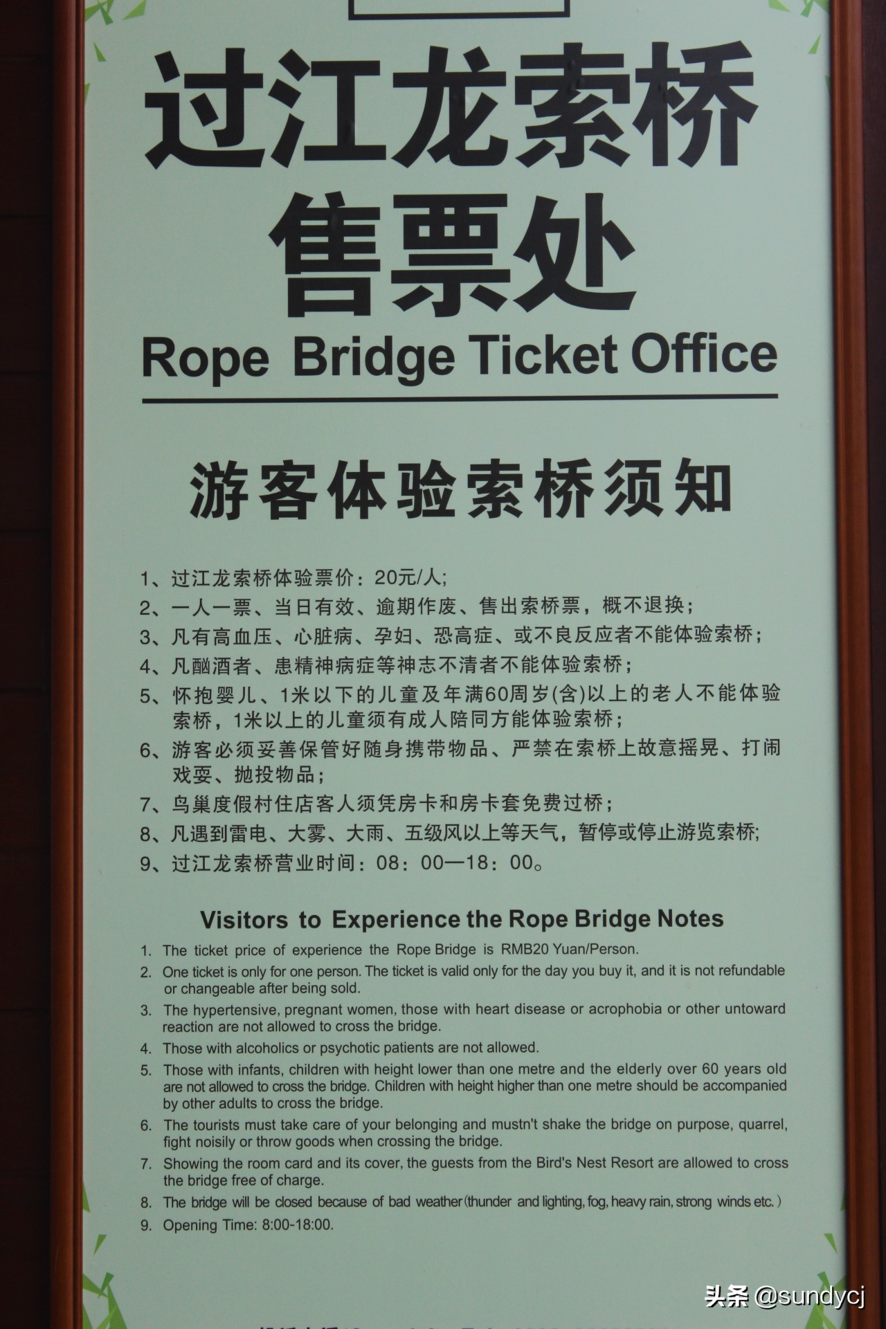 小奔奔,长安新能源奔奔自驾游西藏