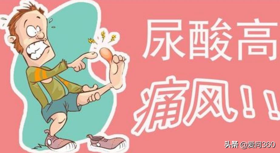 尿酸高怎么降下来平时应注意什么,尿酸高的人注意什么