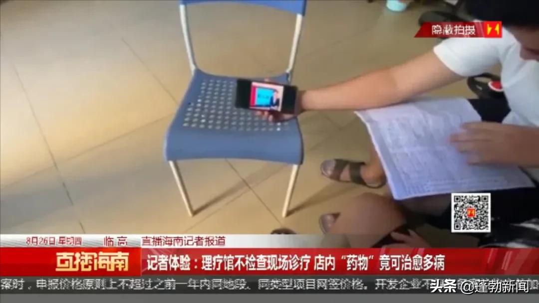 临高一村里开了家理疗馆,号称拔罐就能病除,真有这么神奇?