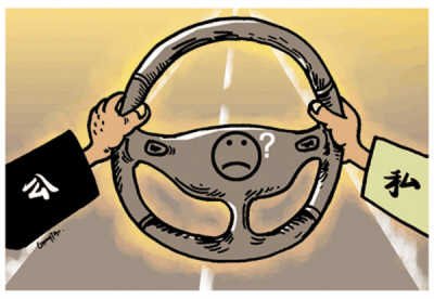 私车公用，奉献中的“苦恼”—费用咋报销（下）