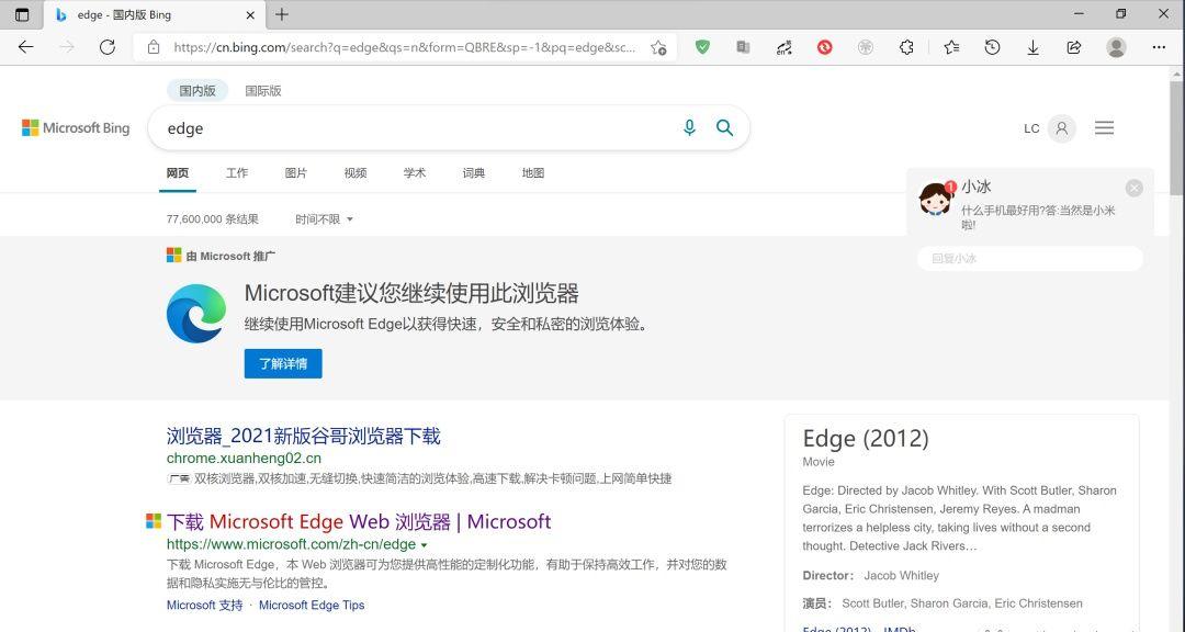 microsoftedge有什么值得的插件,Microsoftedge好用的插件