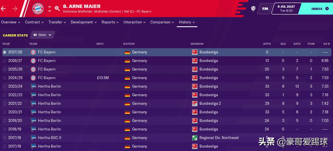 fm2020足球经理,fm2020足球经理曼联