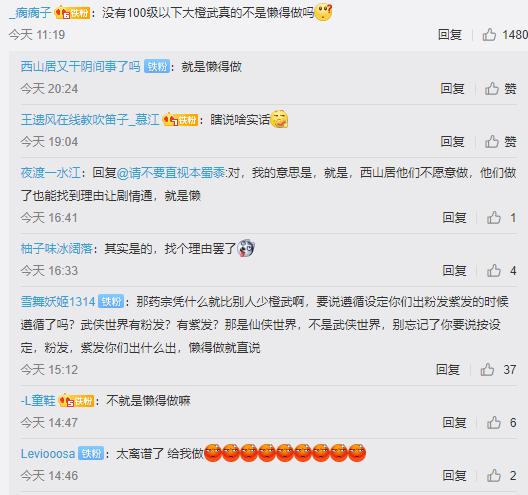 剑网3公平,剑网三上赛季橙武怎么处理