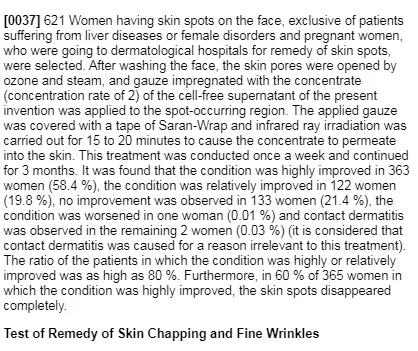 神仙水是不是智商税测评,测评神仙水