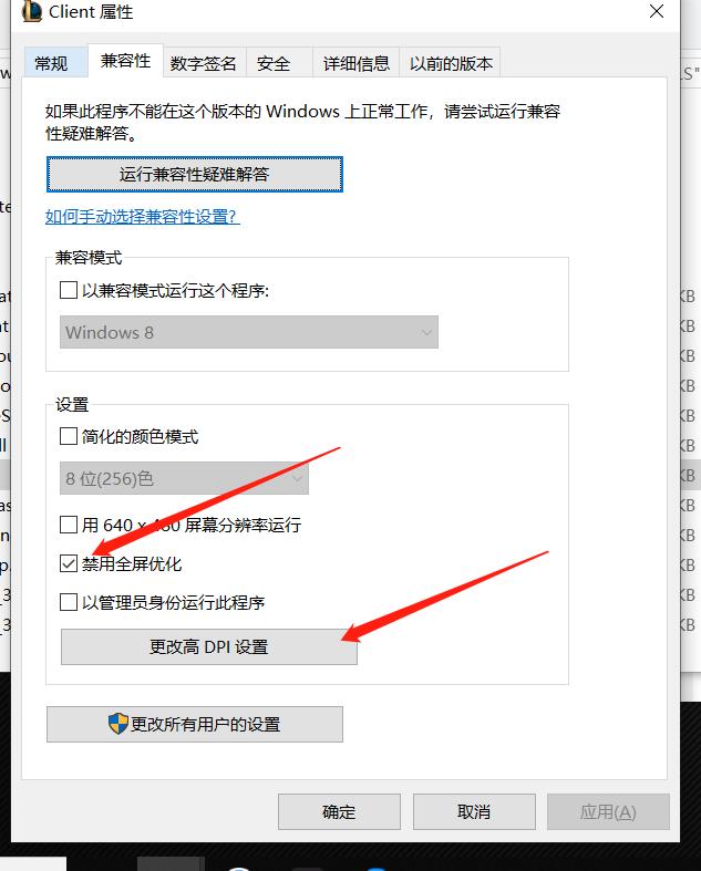 笔记本电脑英雄联盟fps低怎么提高,英伟达显卡设置提高英雄联盟fps