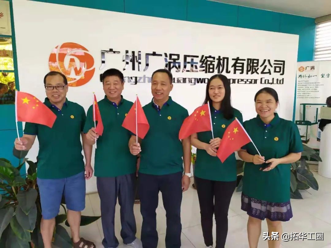 广州涡旋式空压机,广东涡旋空压机