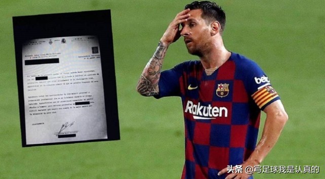 剪不断理还乱到底是谁说的,现在的巴萨与梅西