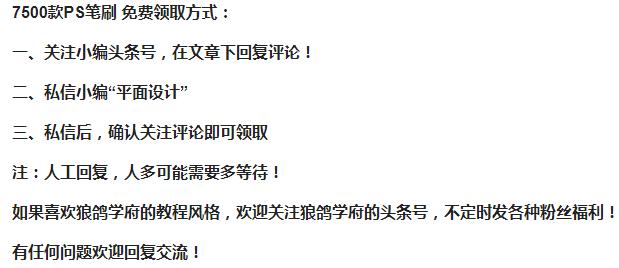 ps修图专用笔,ps修图大师抠图教程