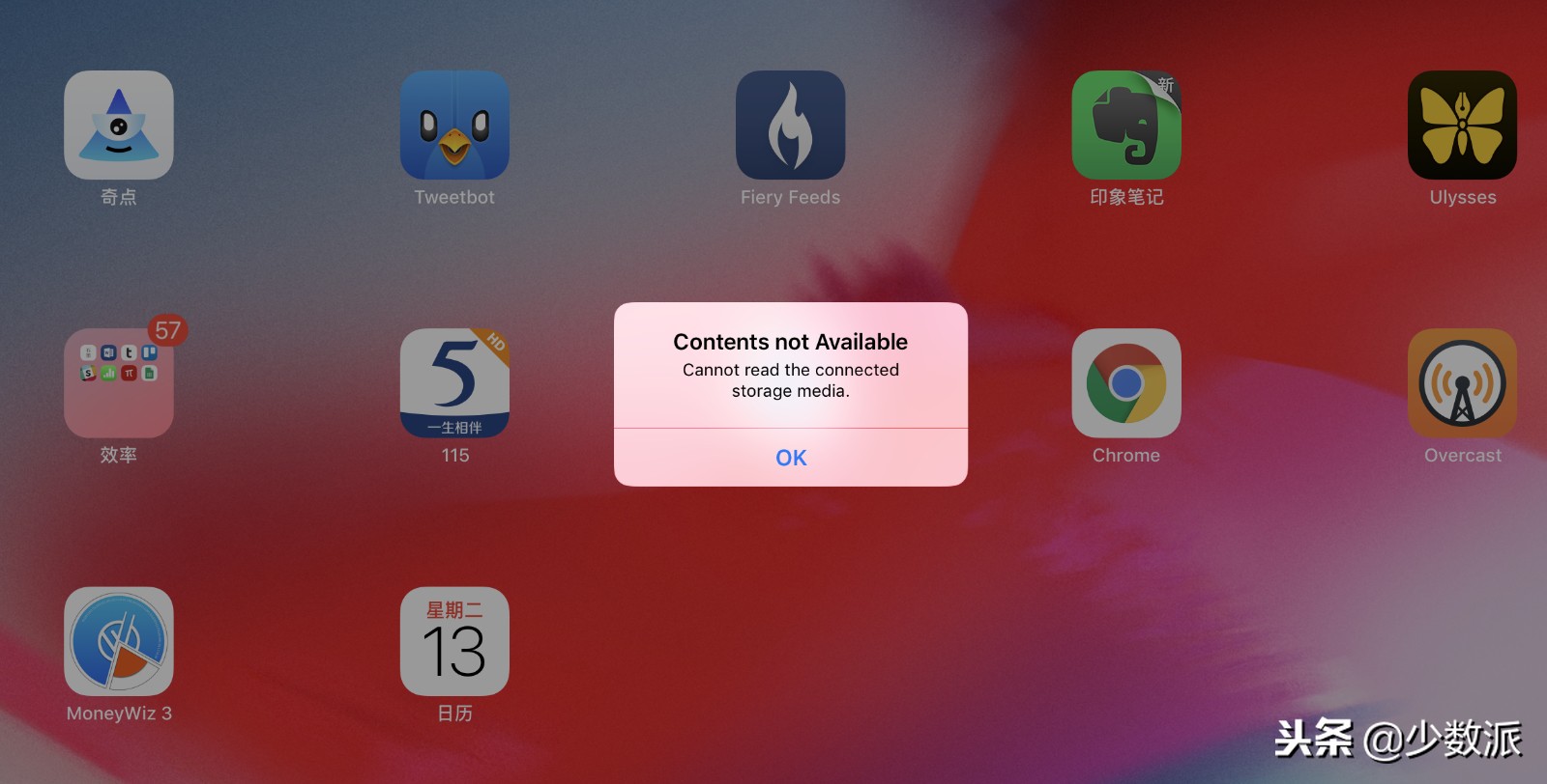 ipadmini2哪个版本最好用,新ipad是最新系统吗