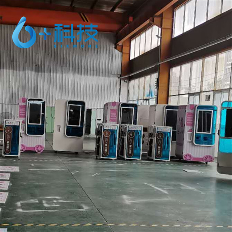 无人售卖冰淇淋机小型全自动,购买冰淇淋自动售卖机推荐厂家