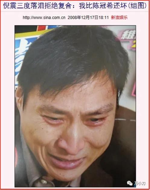 玉女掌门情史介绍,玉女掌门戴佩妮