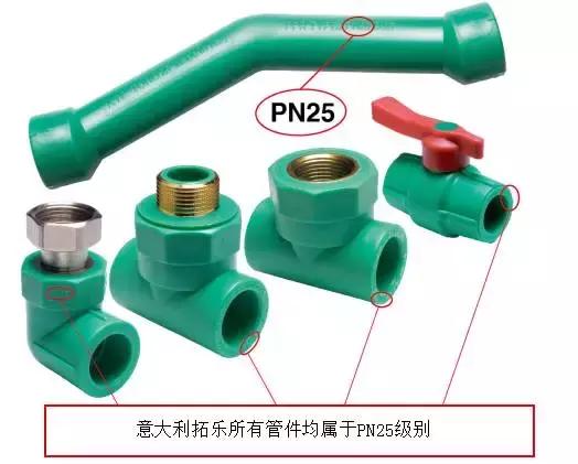 意大利拓乐水管,意大利拓乐水管材质