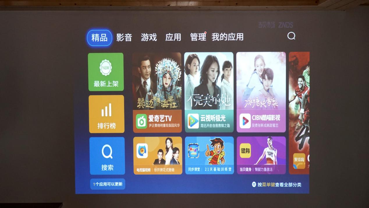 明基e520投影仪分辨率,明基智能投影仪e530深度体验