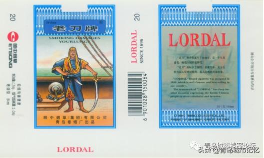 青岛卷烟厂的老刀牌香烟还生产吗,青岛老烟标欣赏