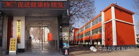 胜利油田学校有几个,胜利油田有多少学校并分布在哪里