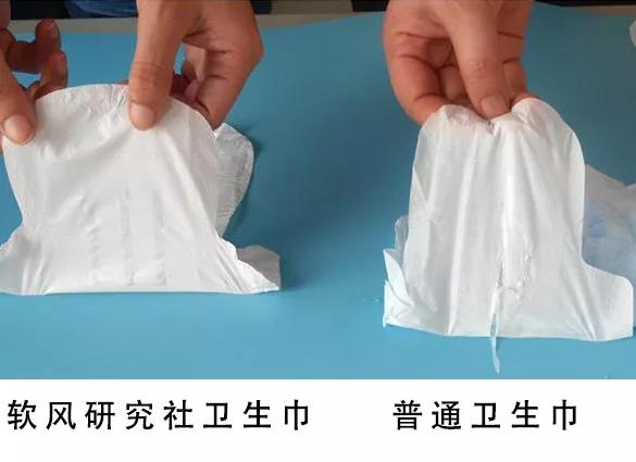 作为一位爱“侧漏”的女人，终于找到高科技卫生巾，一片不到9毛