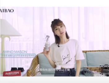 郭碧婷用的什么洗发水,林允同款护肤品