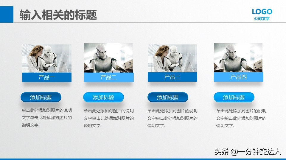 大学生创业商业策划书,创业策划书ppt