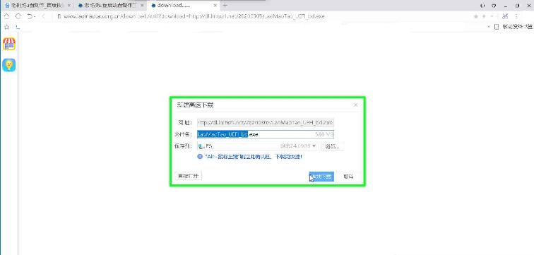 简单易懂u盘启动电脑入门教程,如何用u盘启动装电脑系统教程
