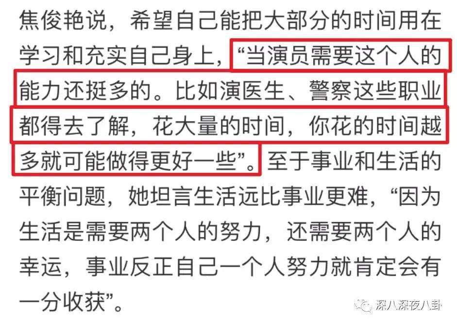 我家那闺女相亲找对象,我家那闺女最近综艺