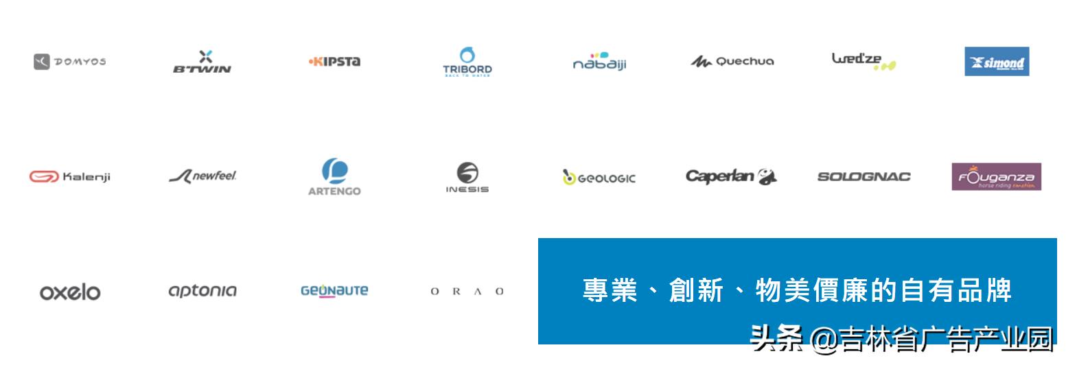 迪卡侬游乐设施,为什么迪卡侬这么多品牌