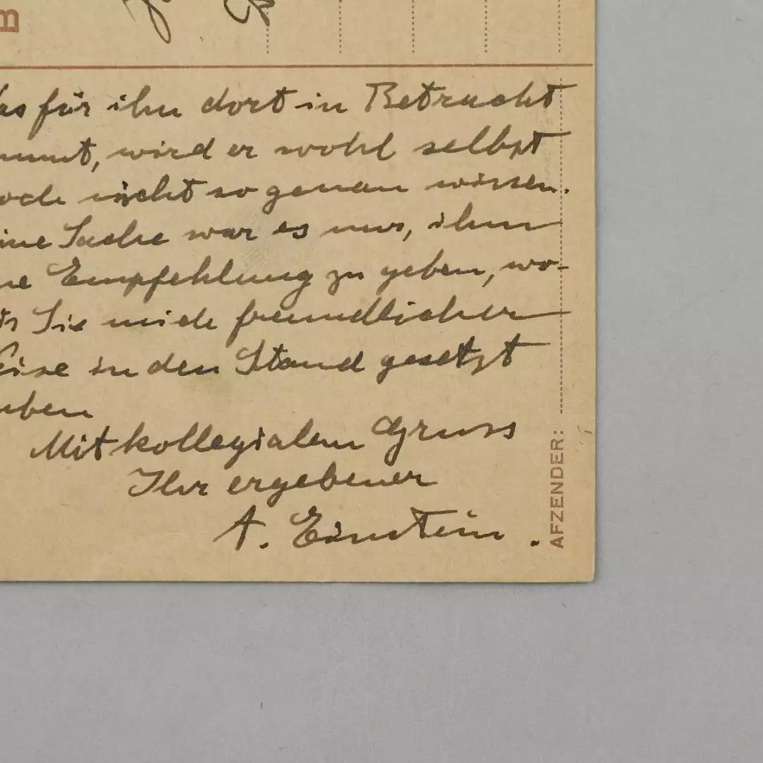 二月月拍丨外国名人手迹专场精赏