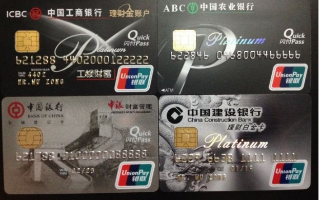 银行定期存款到期可以异地取吗,定期存款到期在哪个银行都能取吗