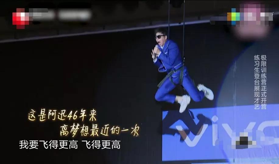 杨超越坐地上岳云鹏极限挑战,杨超越极挑岳云鹏