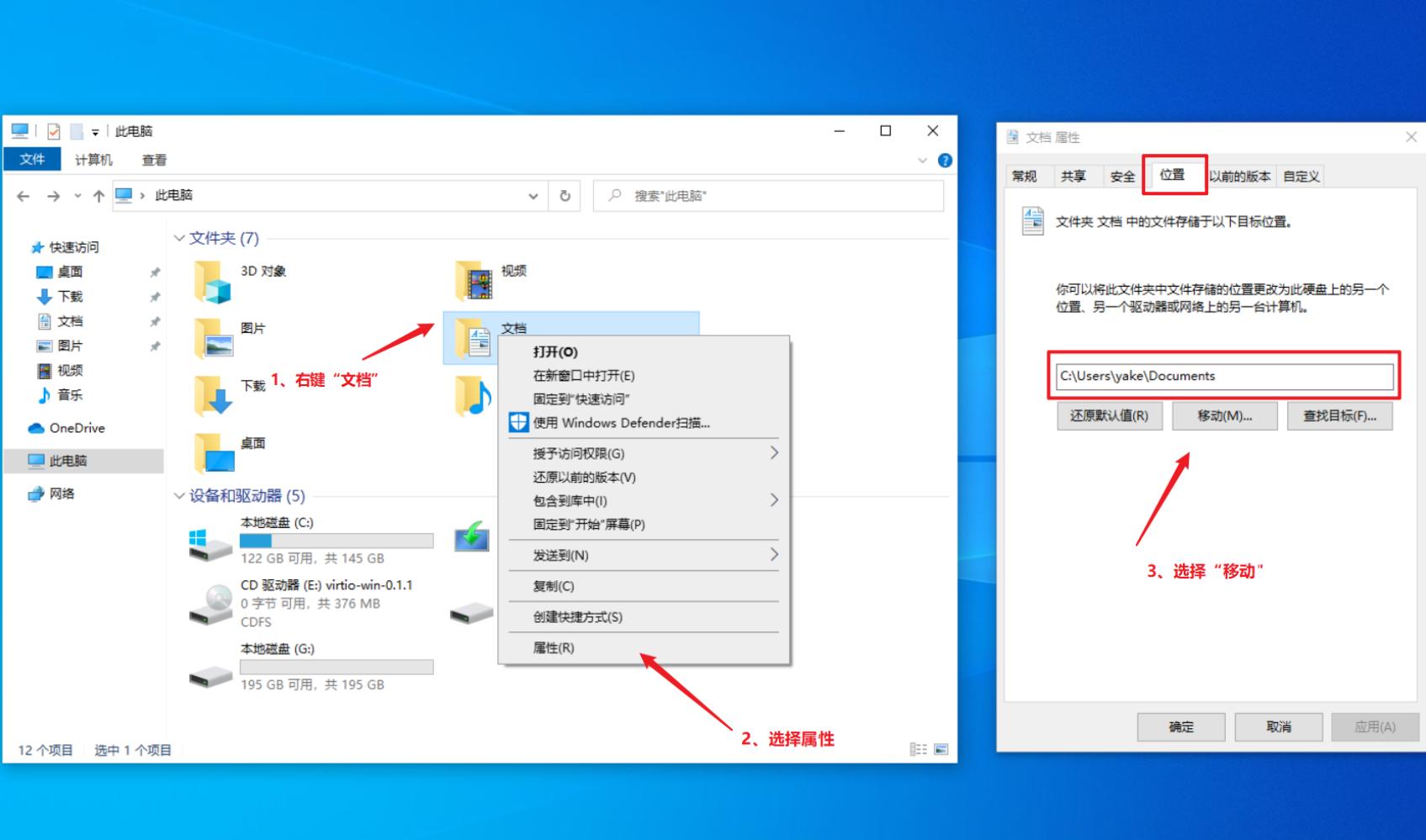 win10系统c盘变红了怎样清理,联想电脑c盘变红了怎么彻底清理