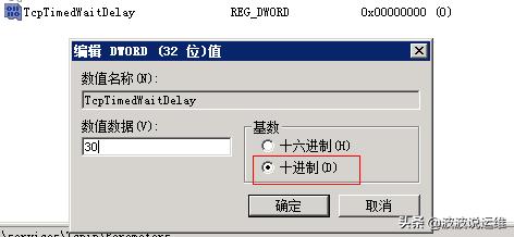 记一次困扰了我一个月的服务器telnet故障是如何解决的？