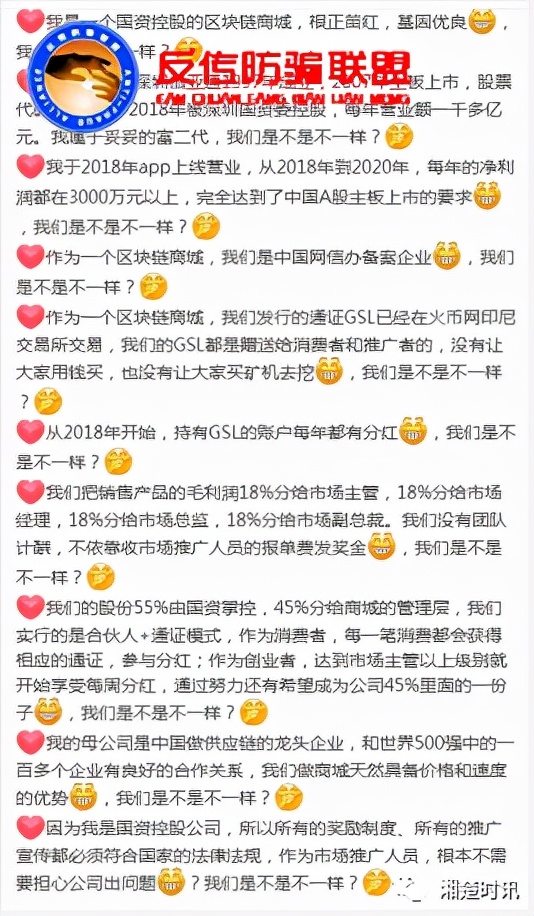 怡亚通和星链友店是什么关系,星链友店怡亚通合法吗